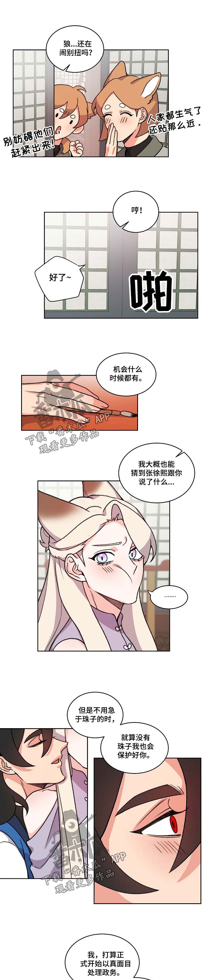 第56话2