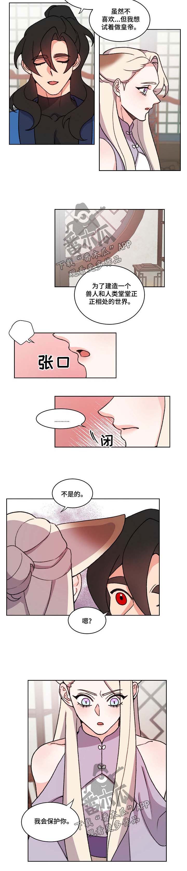 第56话3