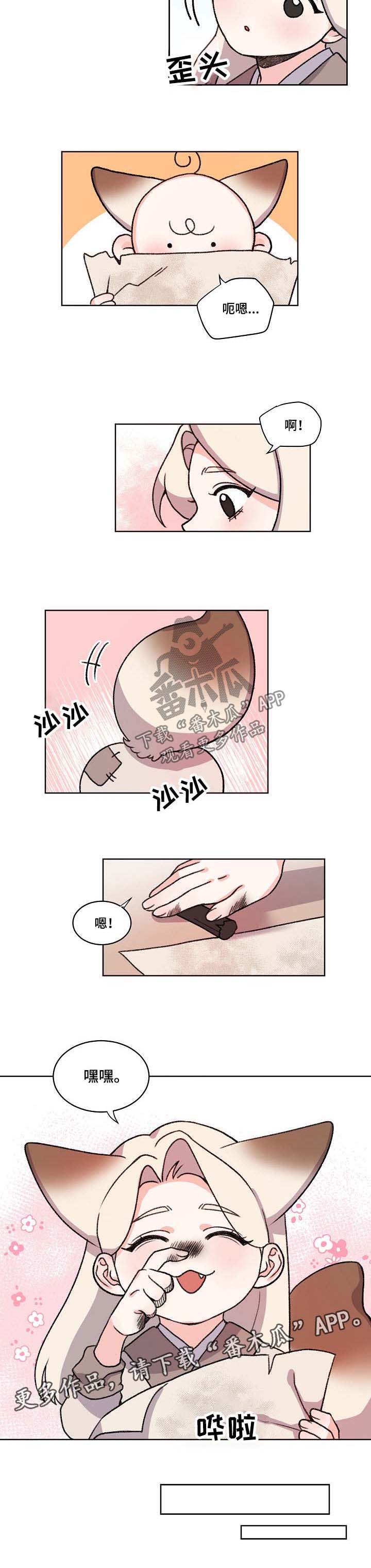 第56话7