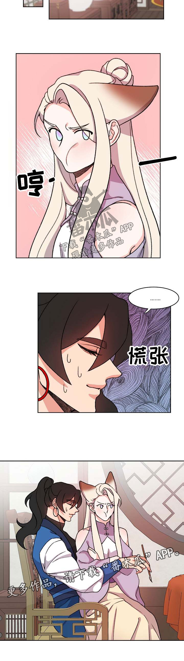 第56话1
