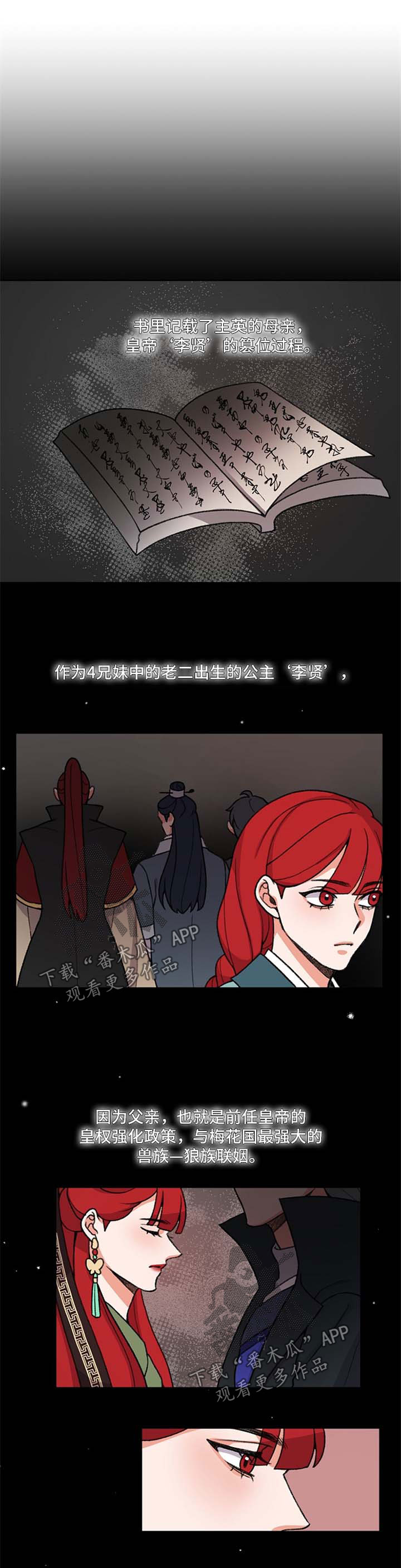 第45话0