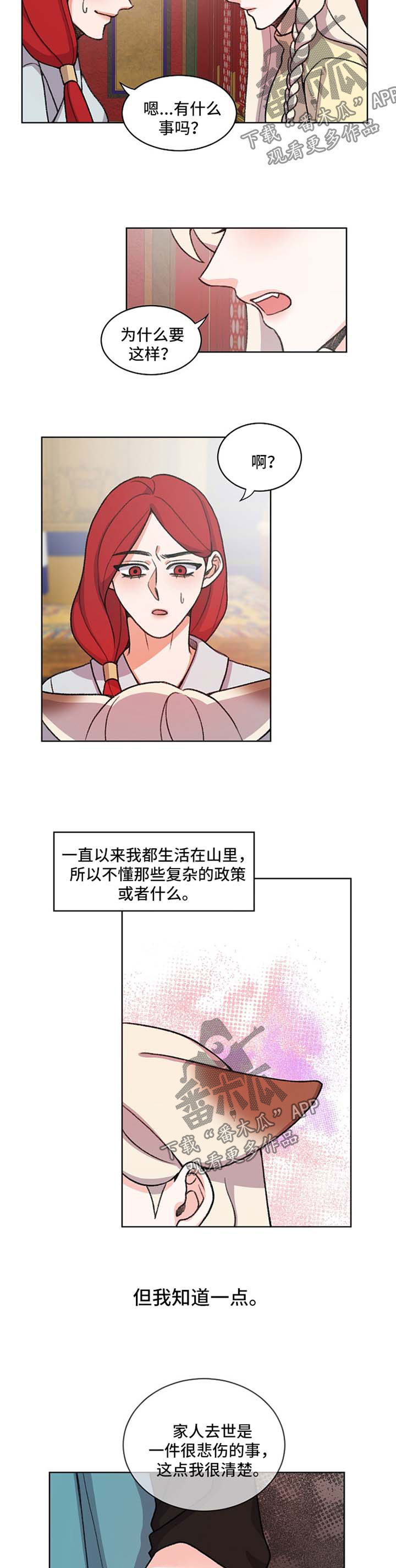 第45话5