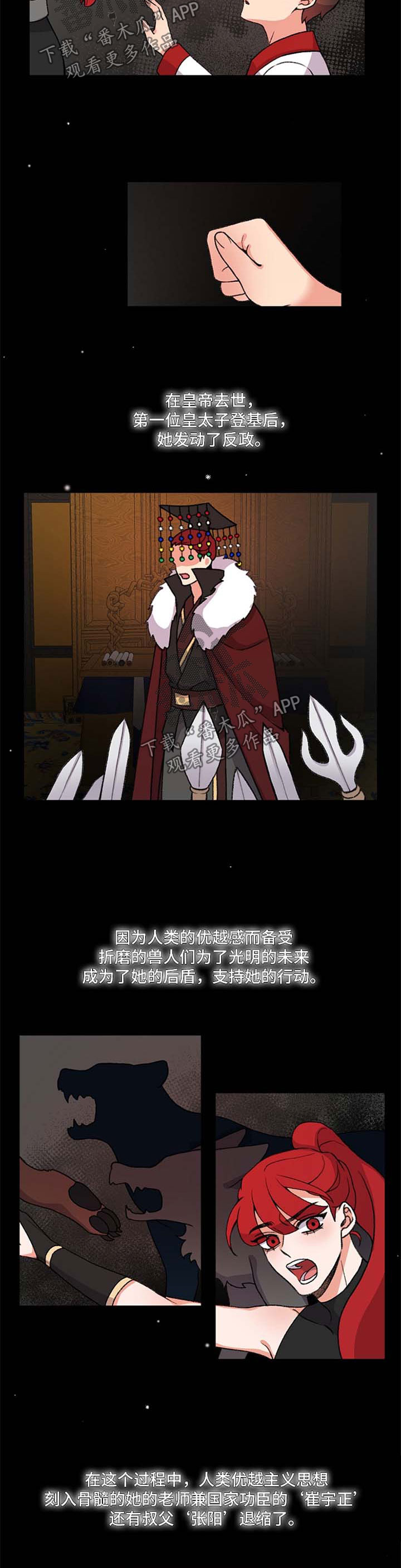 第45话2