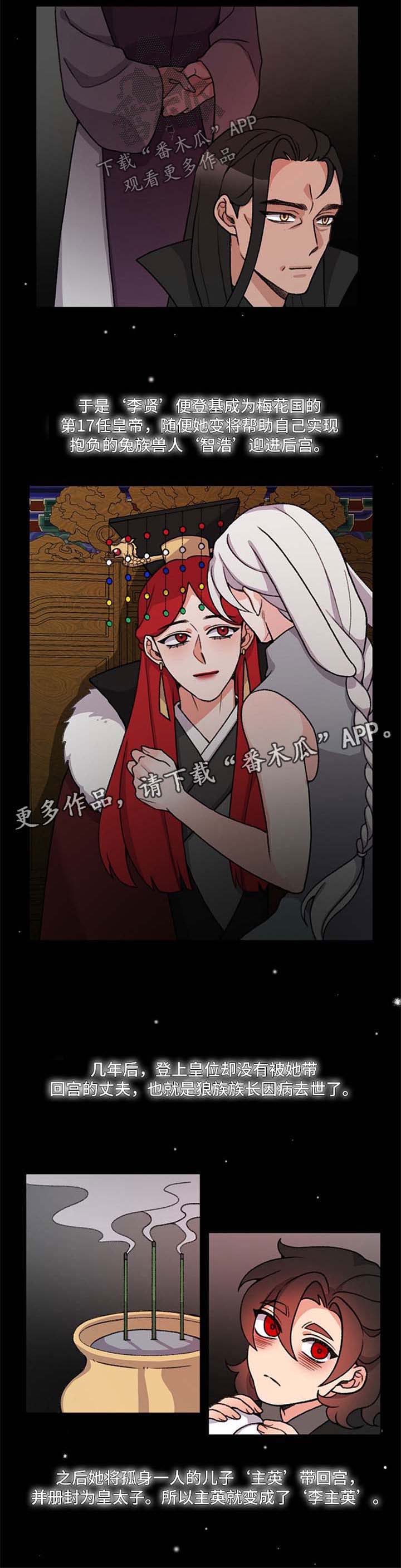 第45话3