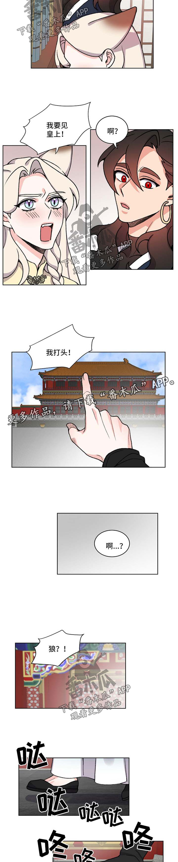 第44话4