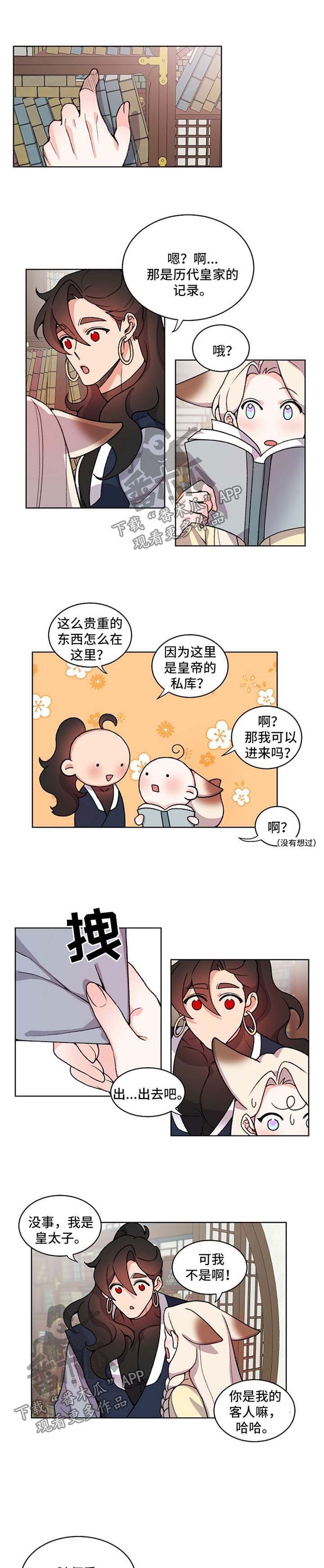 第44话2
