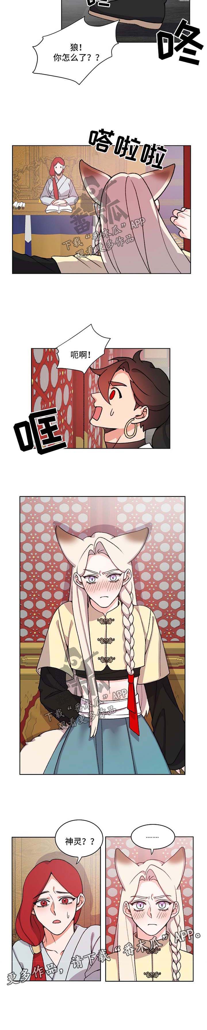 第44话5