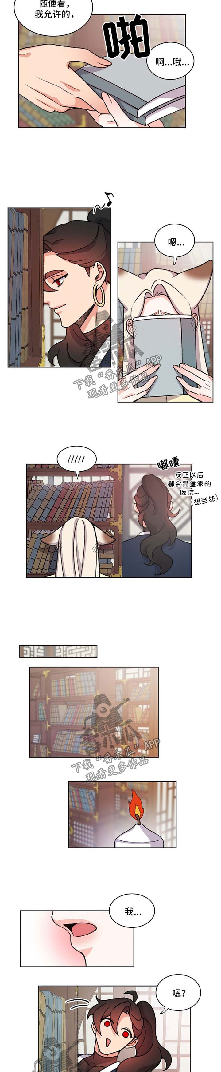 第44话3