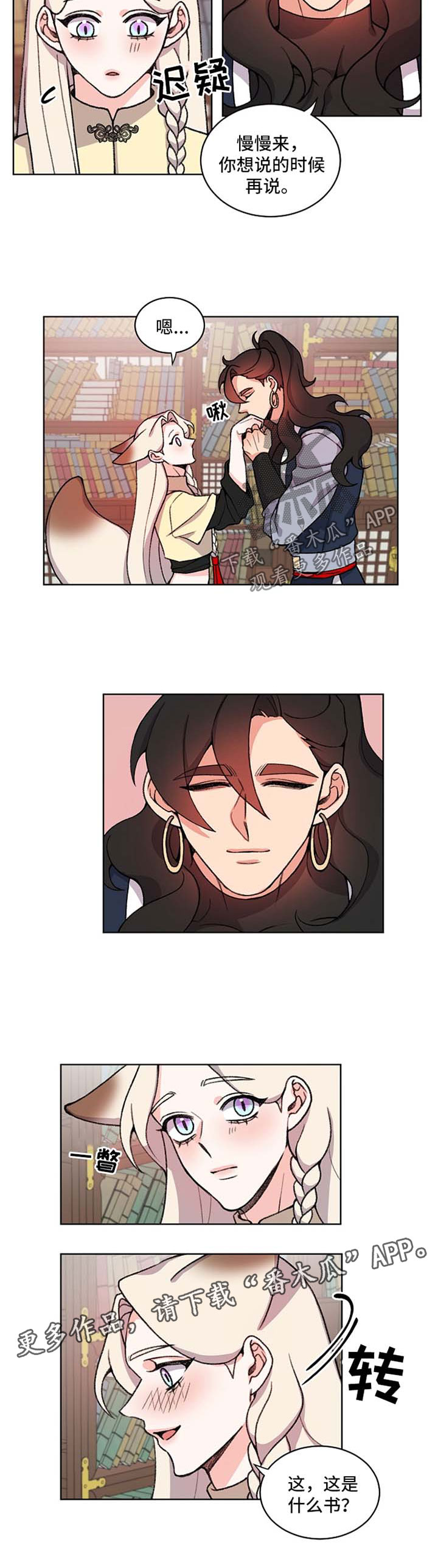 第44话1