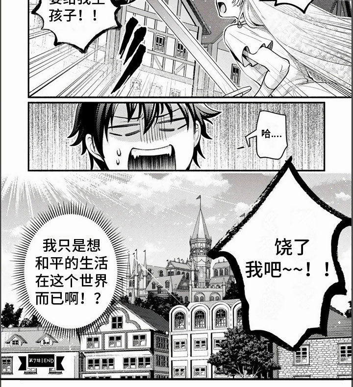 第22话3