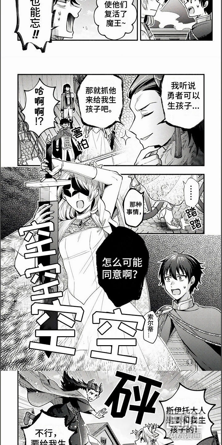 第22话2