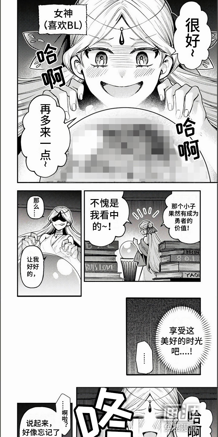 第20话1