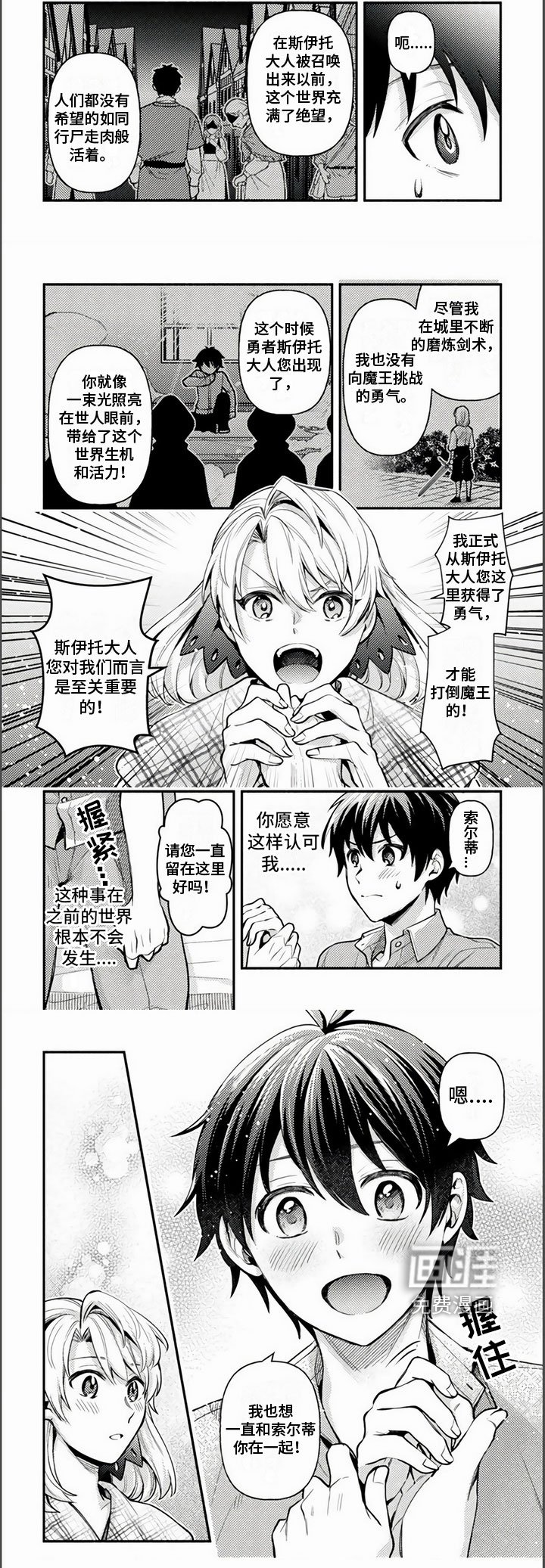 第19话4