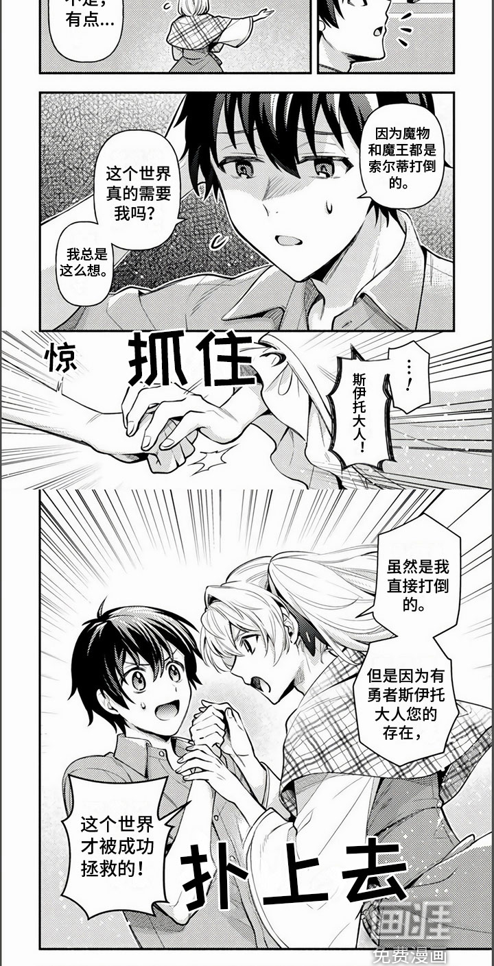 第19话3