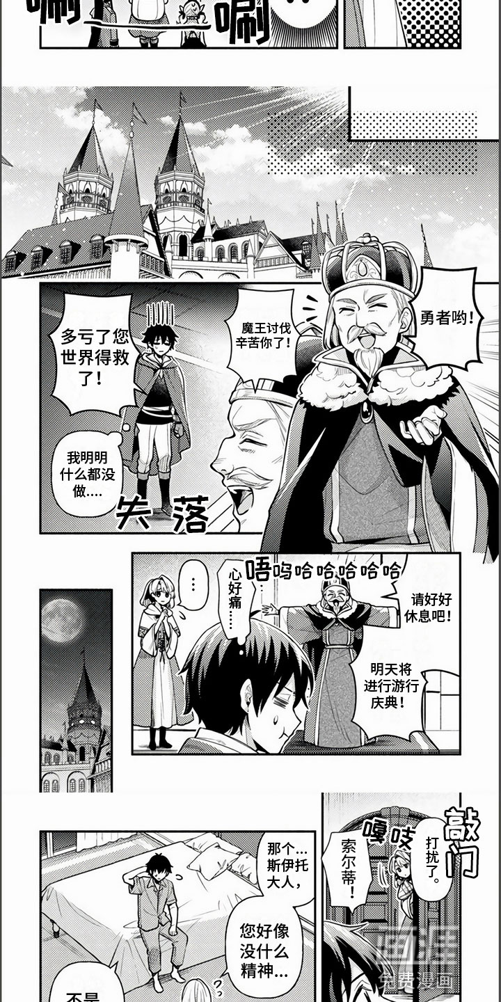 第19话2