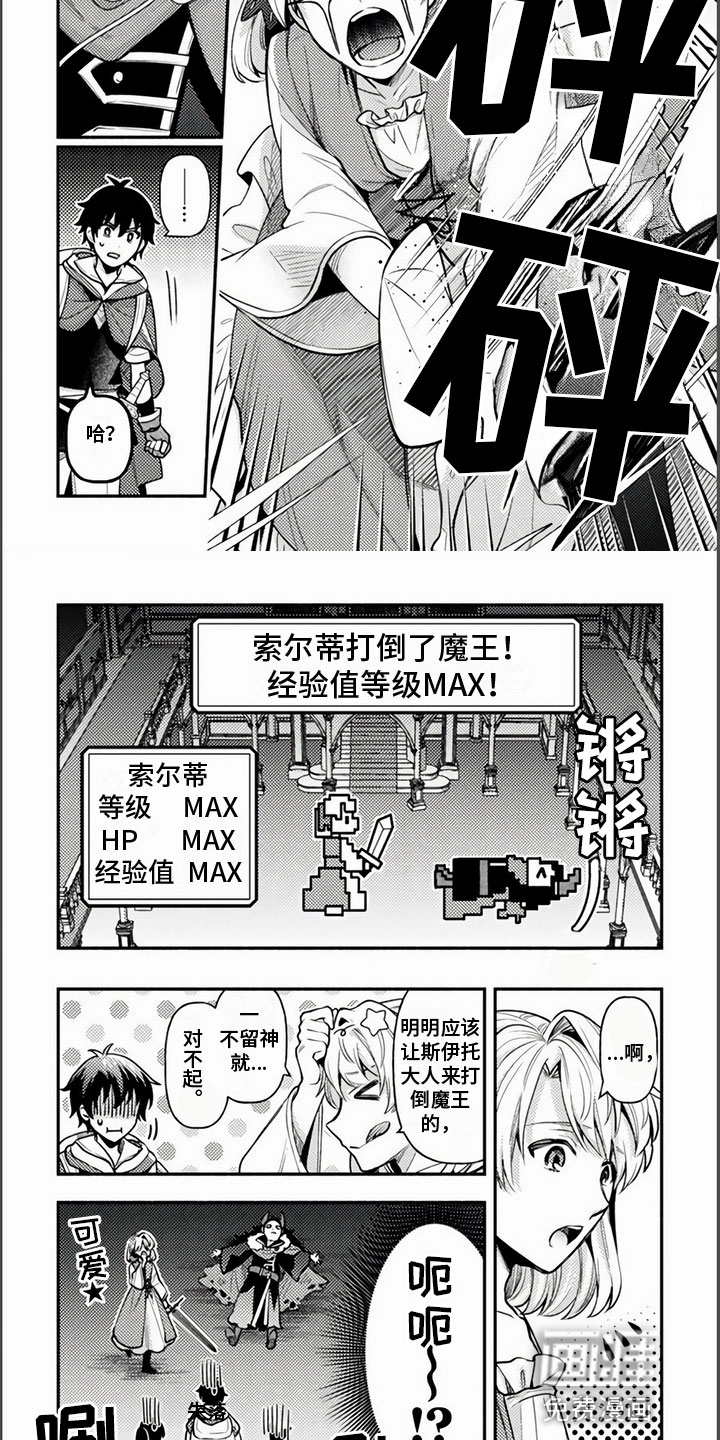 第19话1