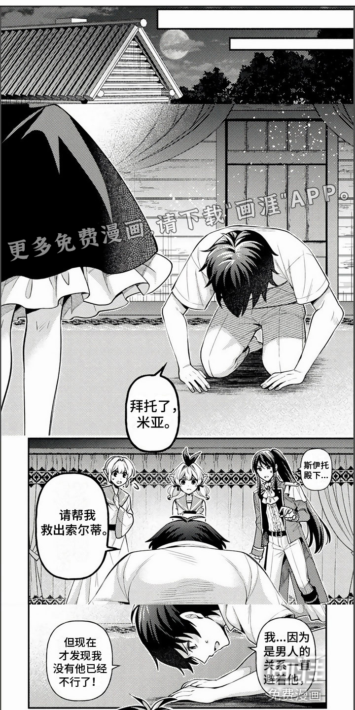 第18话0