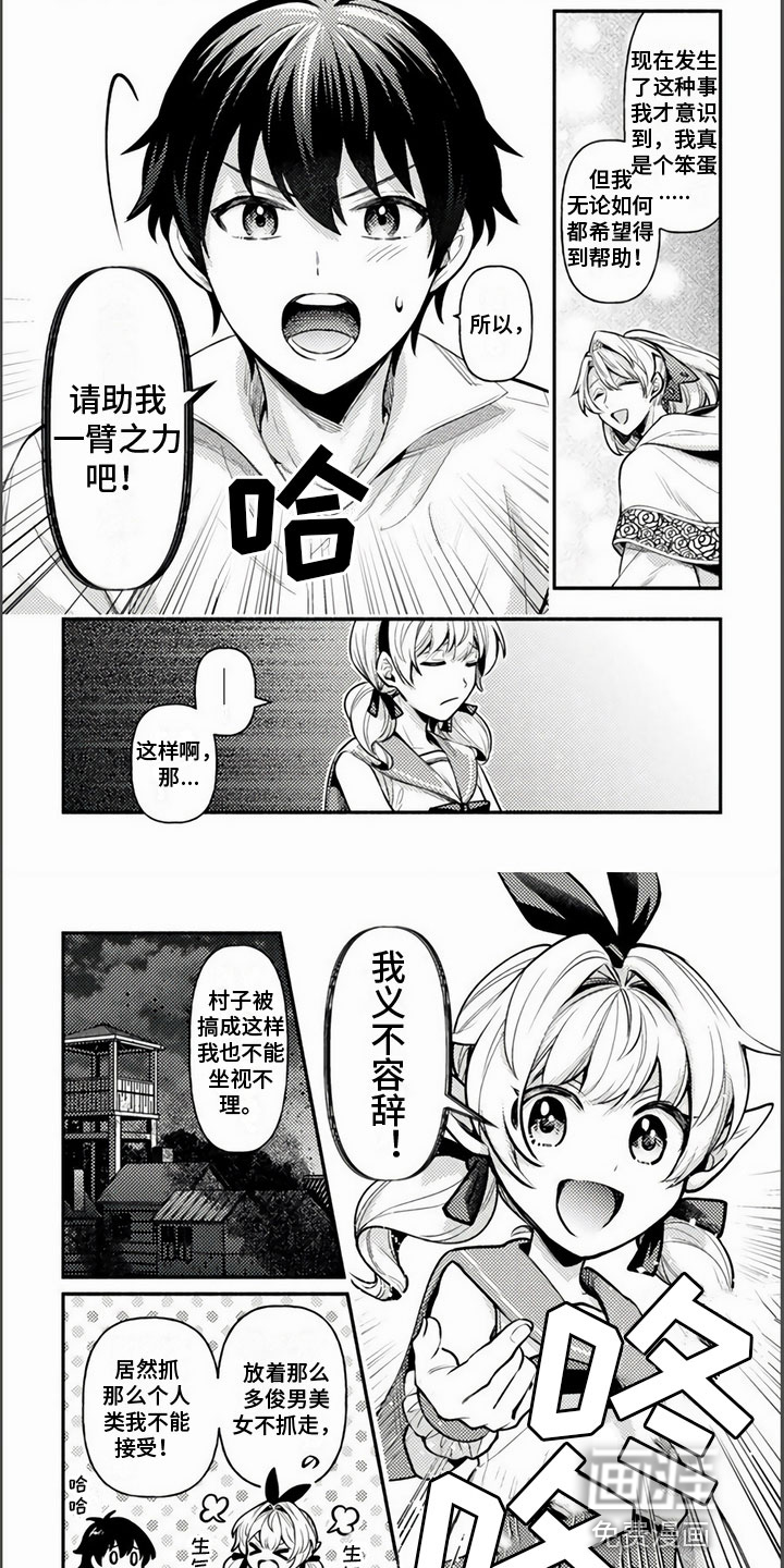 第18话1