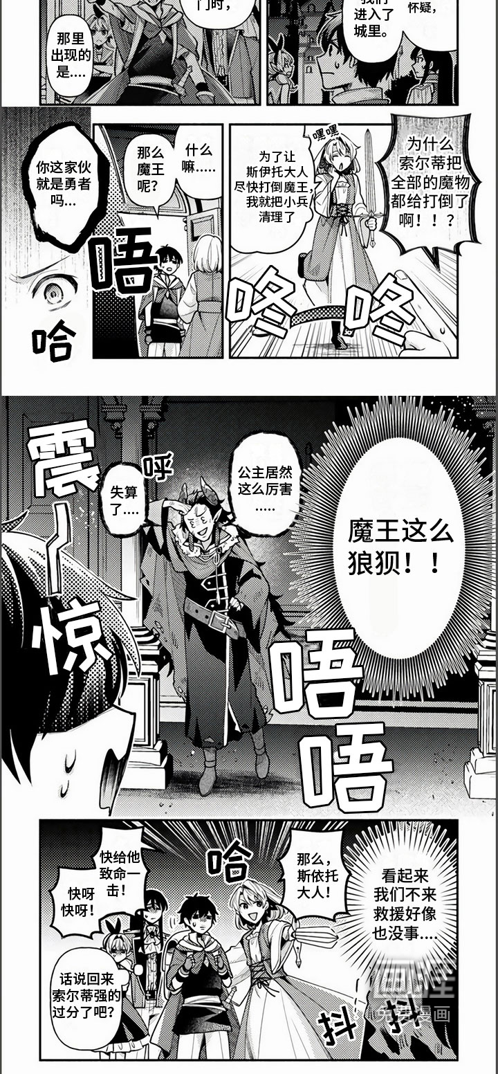 第18话4