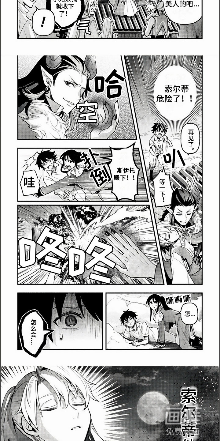 第17话2