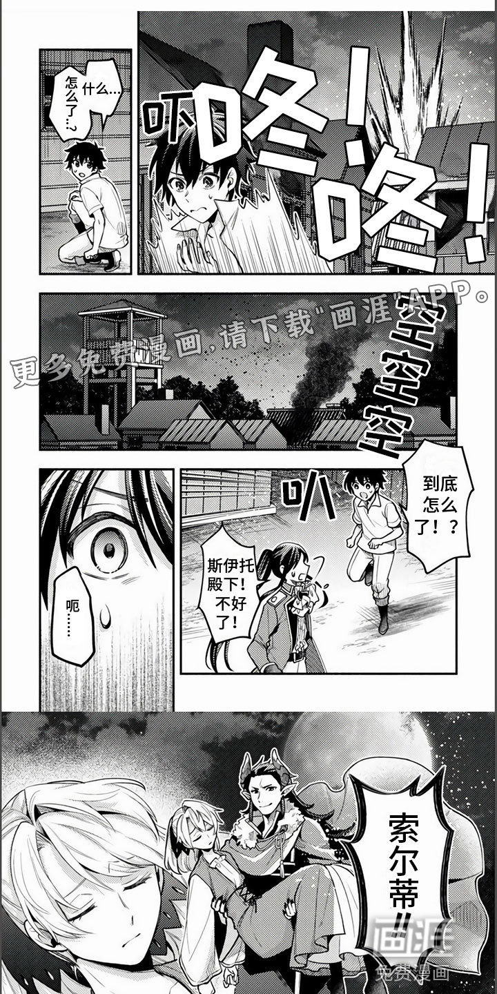 第17话0