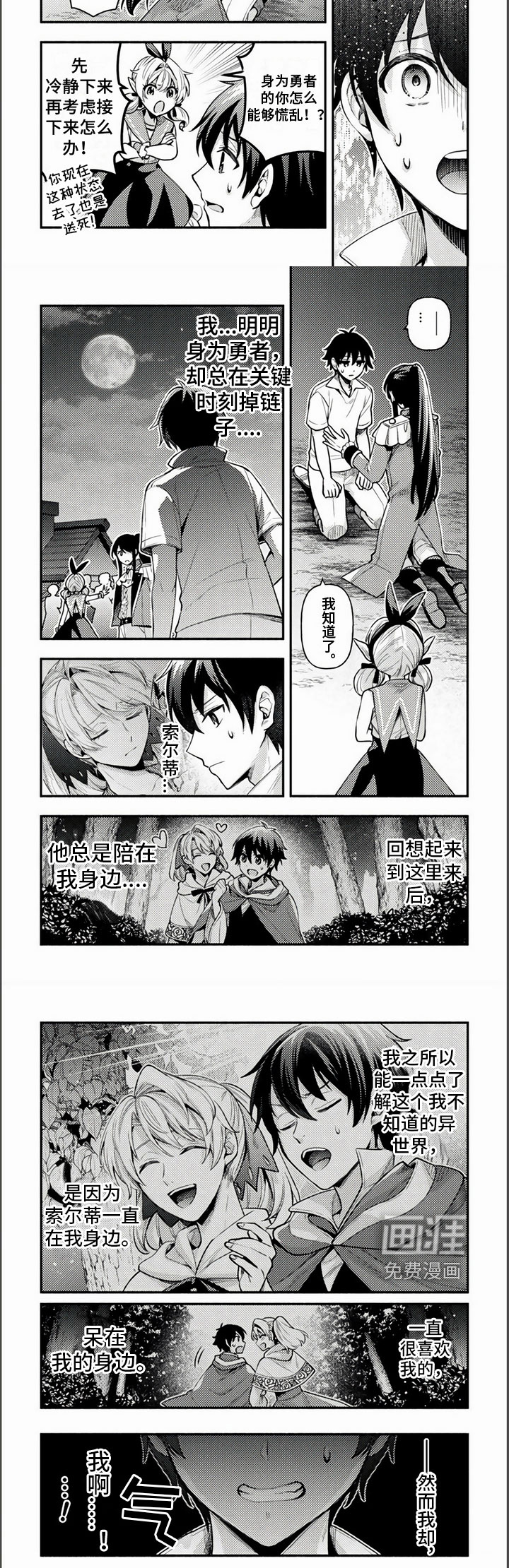 第17话4
