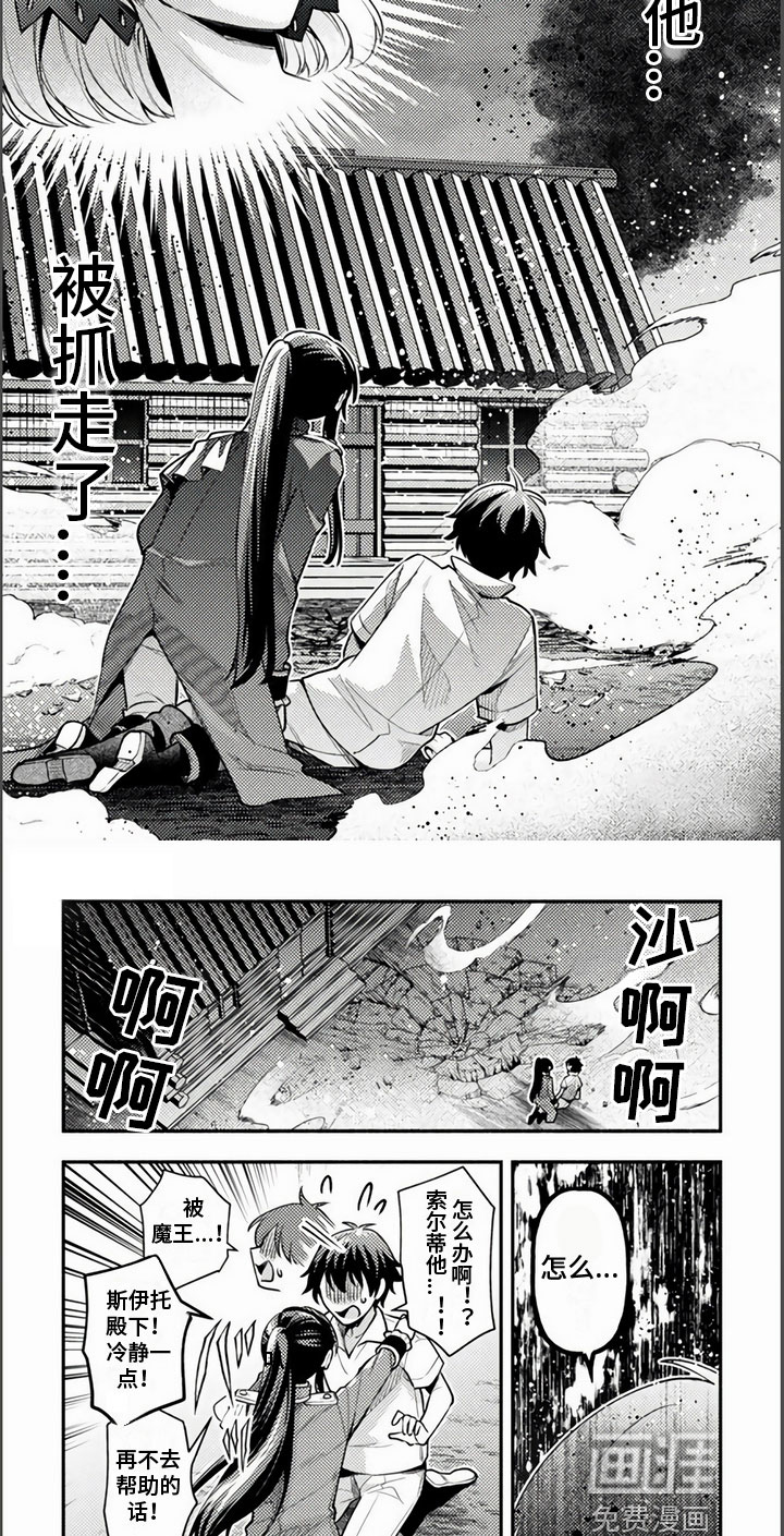 第17话3