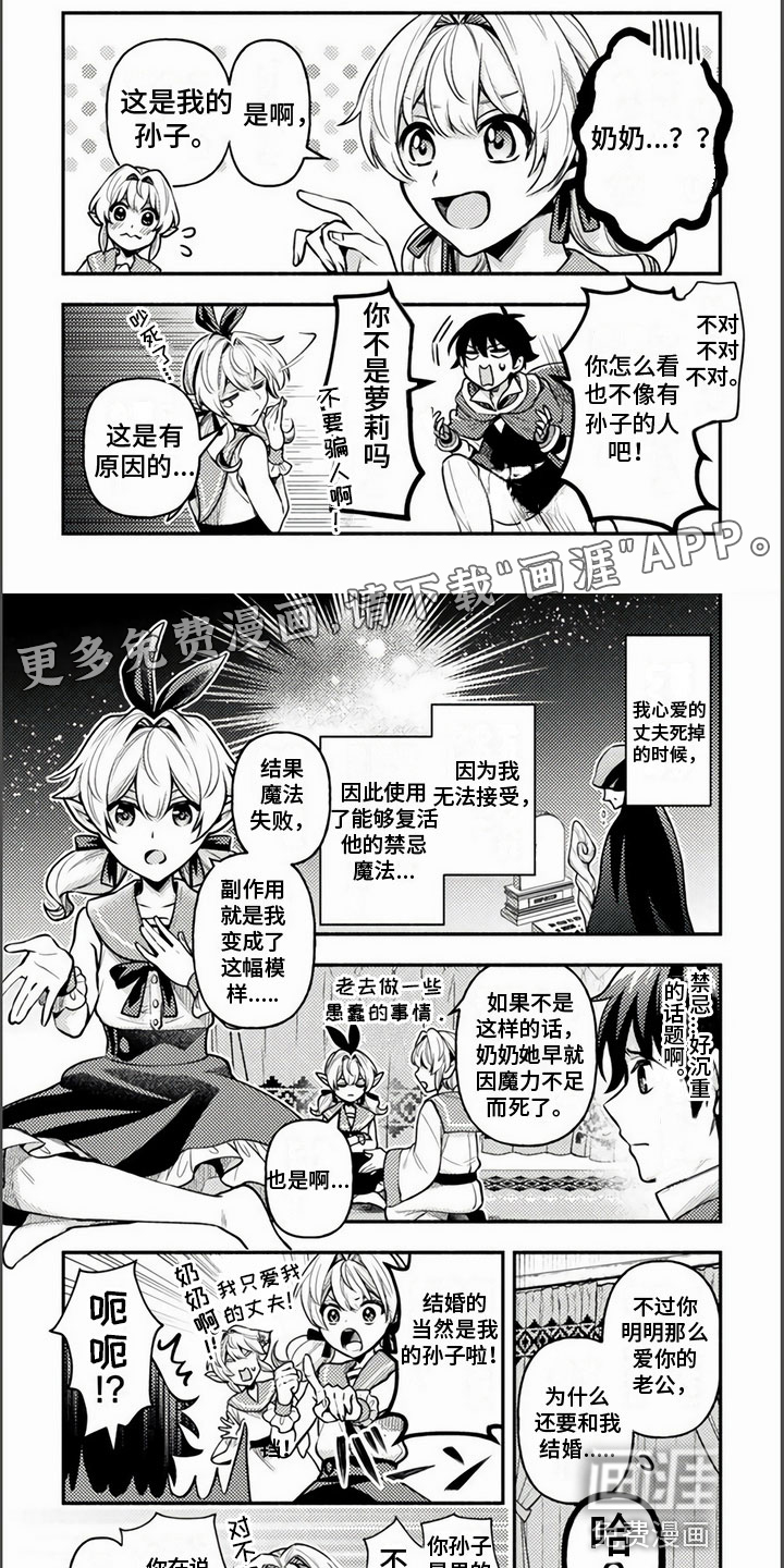 第15话0