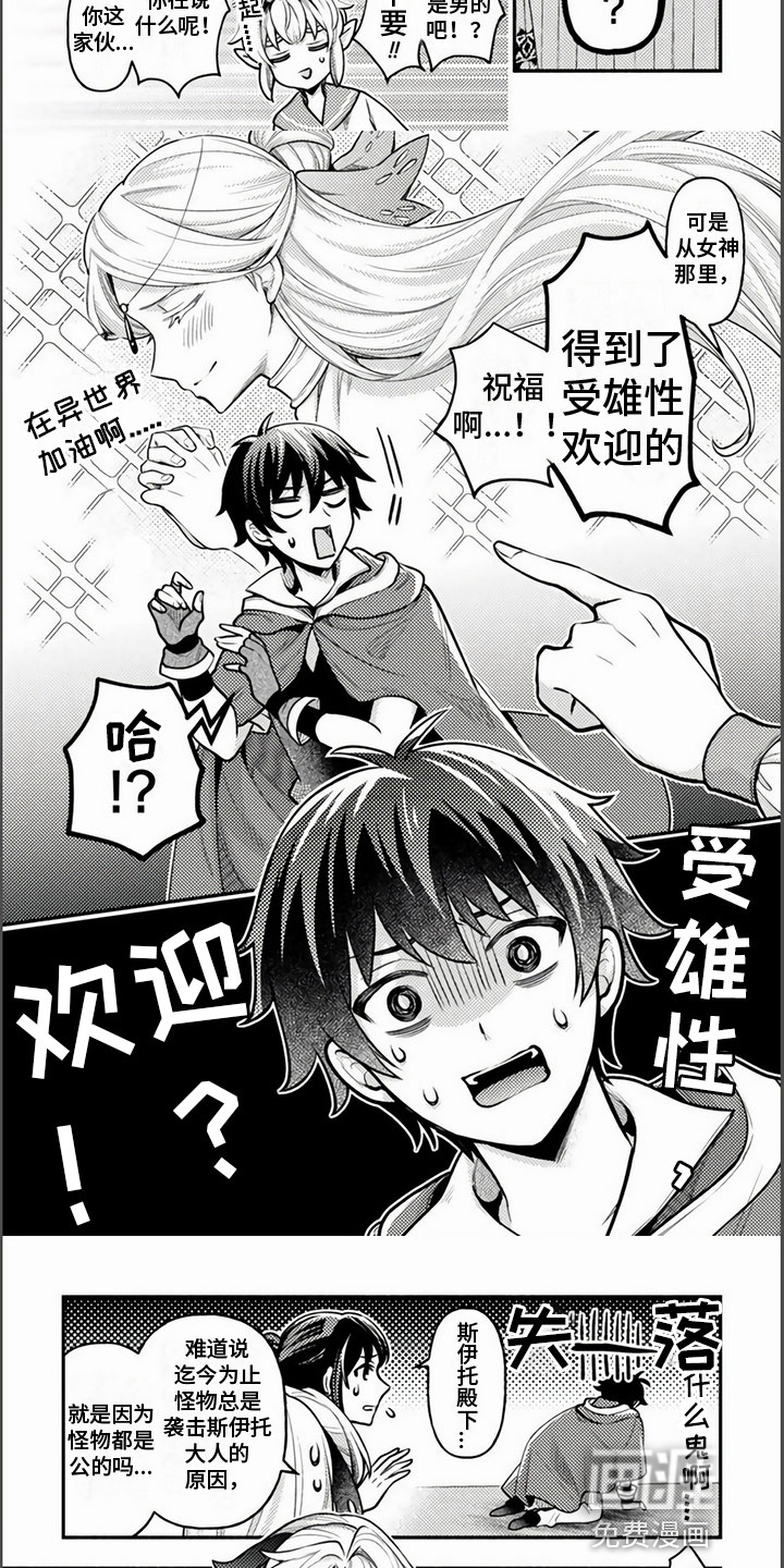 第15话1