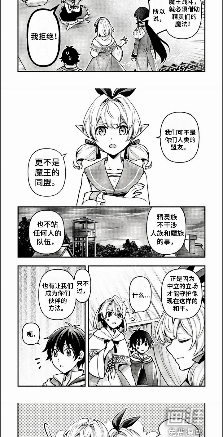 第15话3