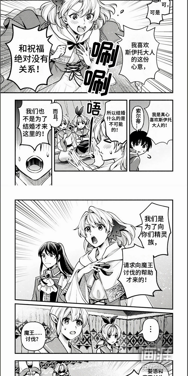 第15话2