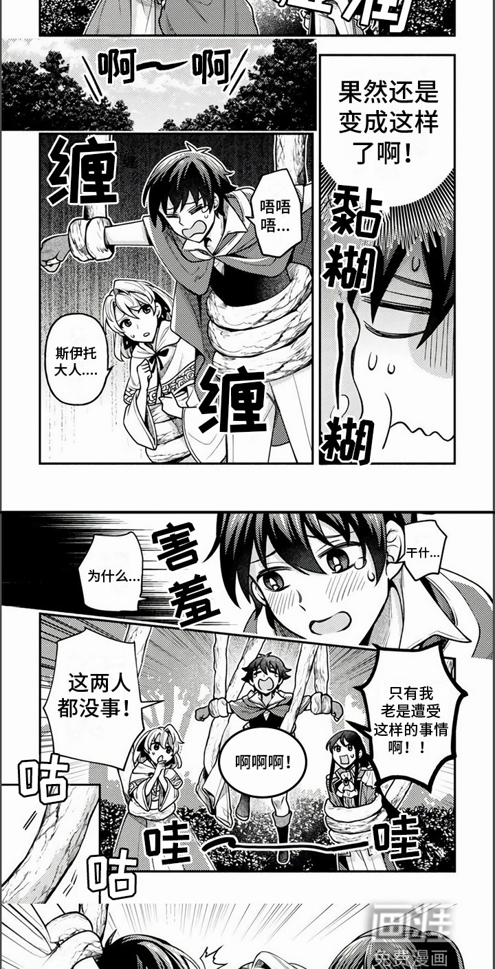 第13话3