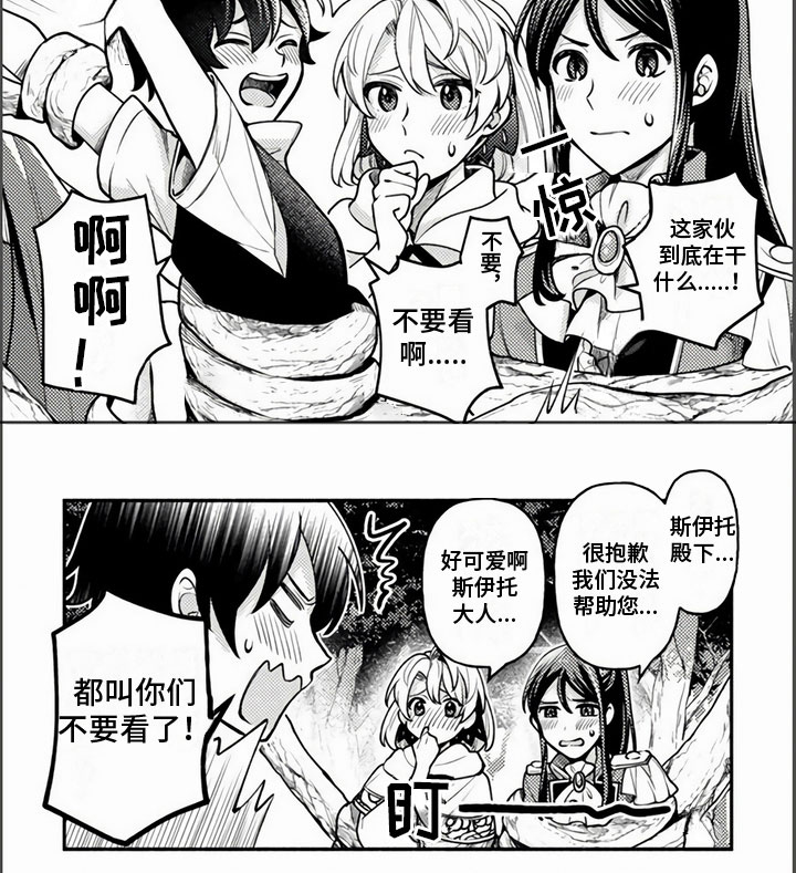 第13话4