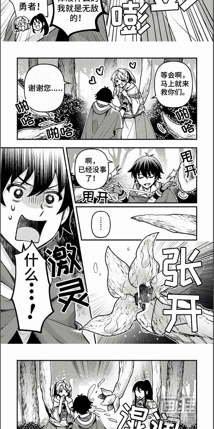 第13话2