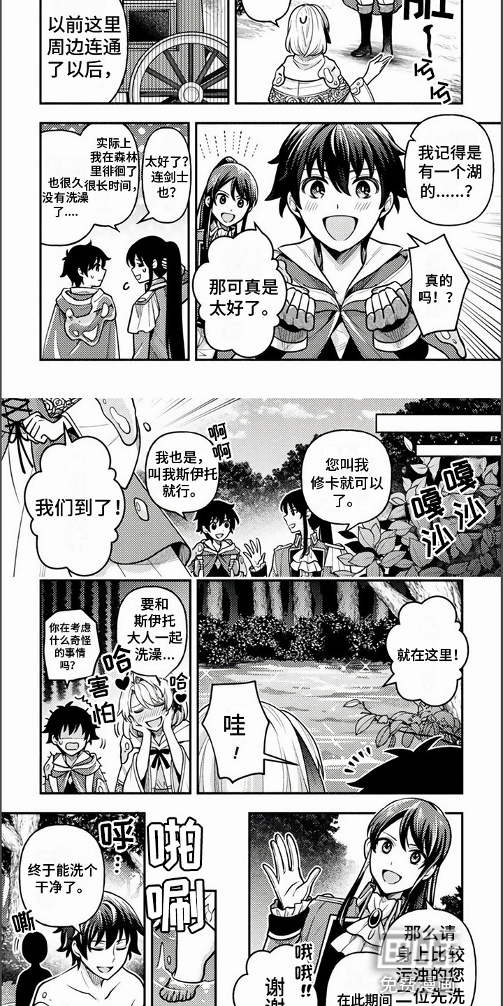 第10话1