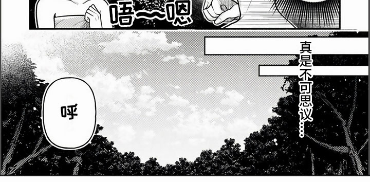 第10话4