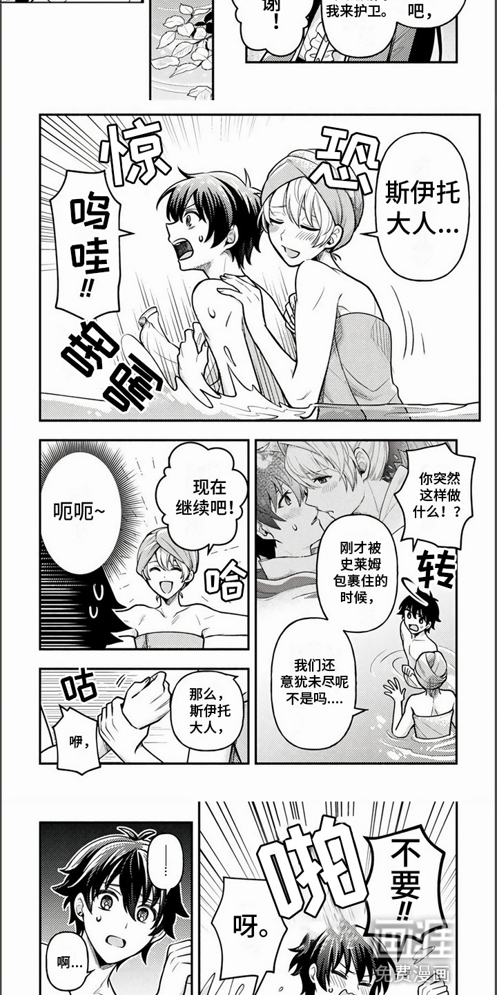 第10话2