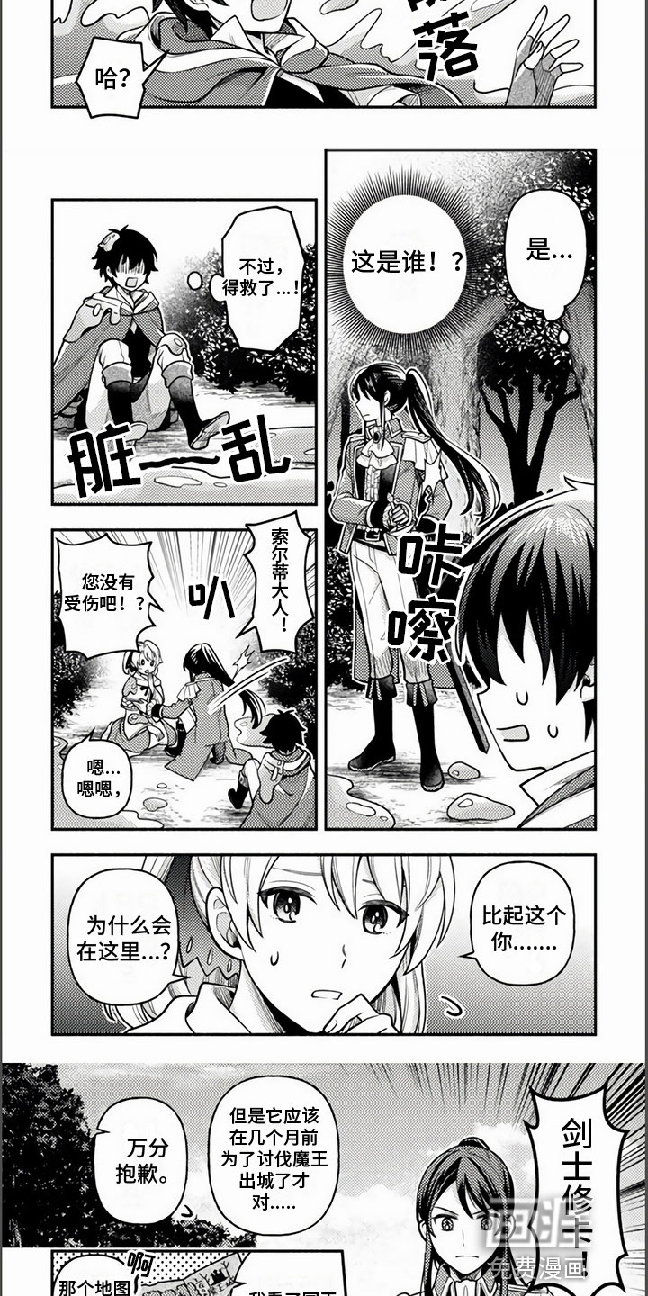第9话2