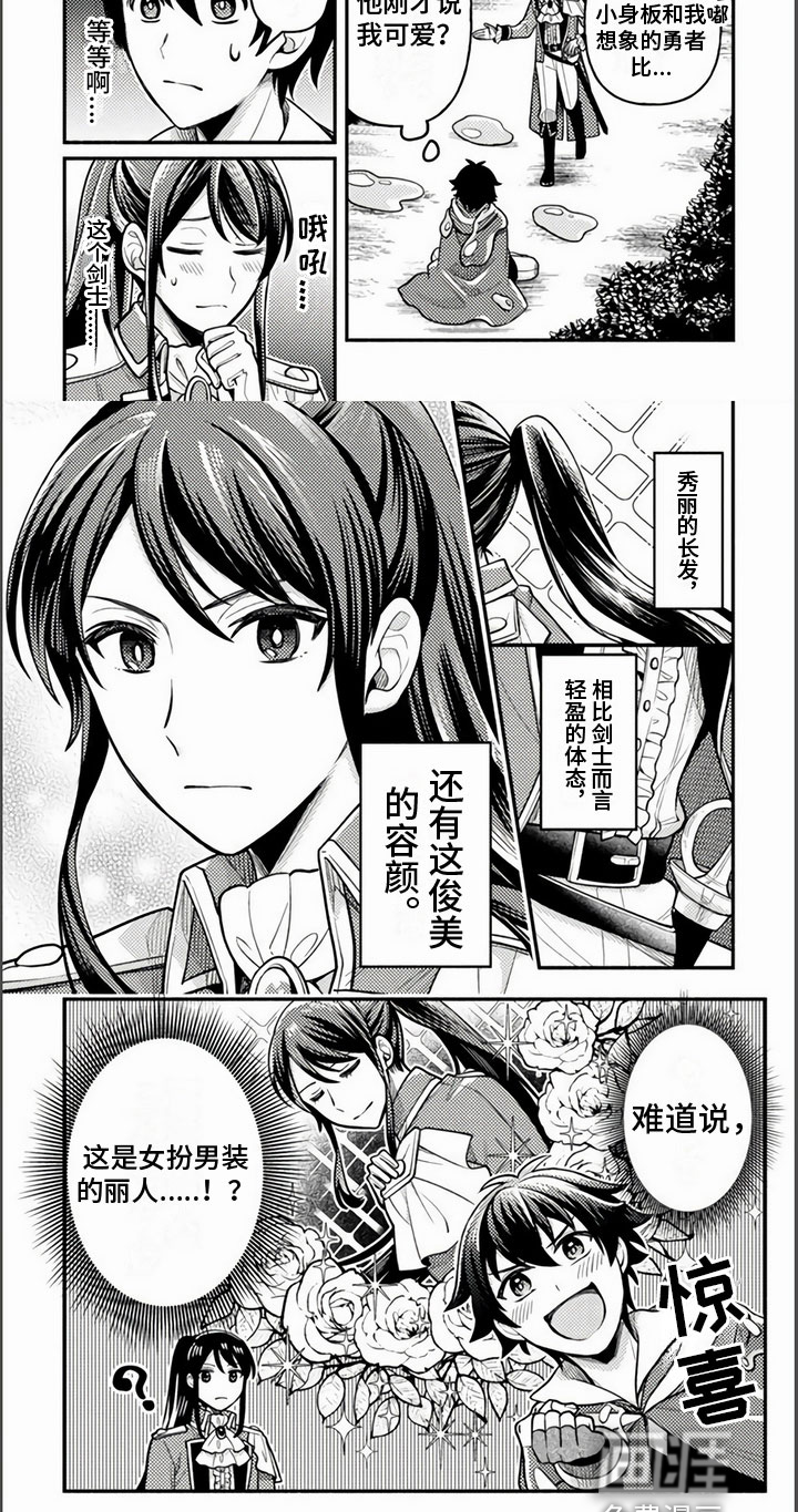 第9话4