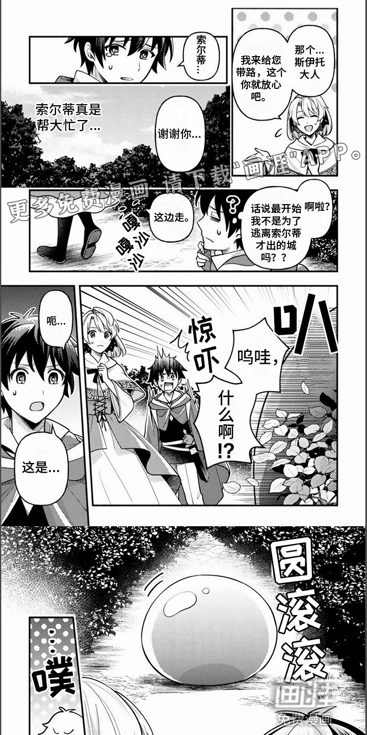 第8话0
