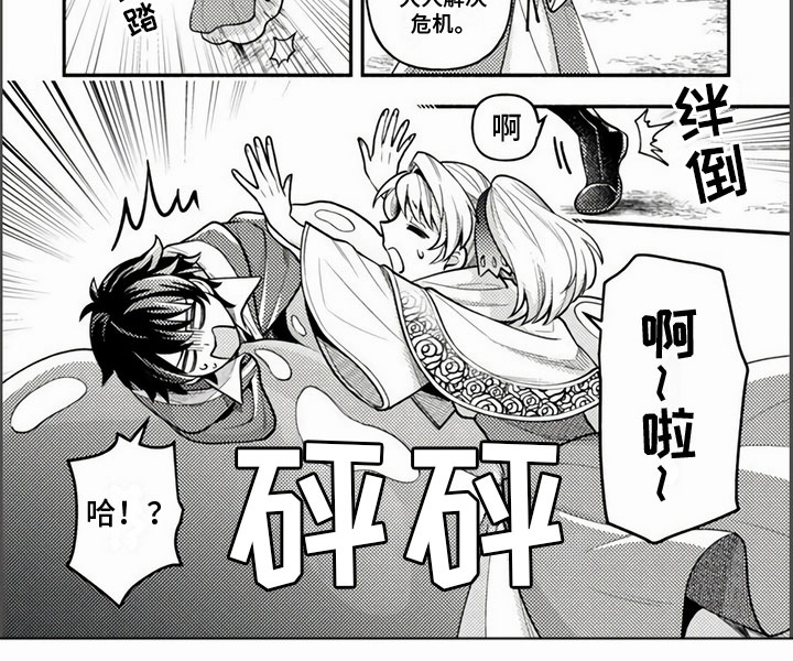 第8话4