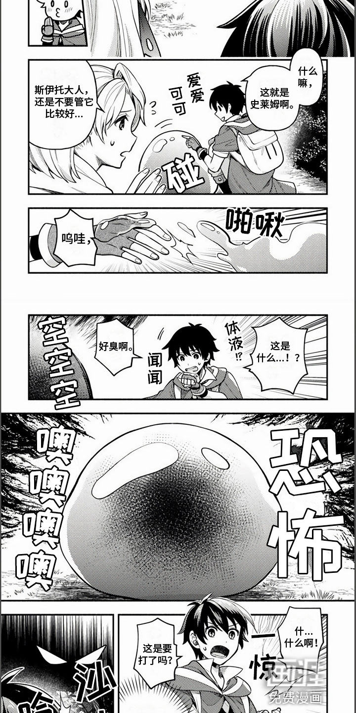 第8话1
