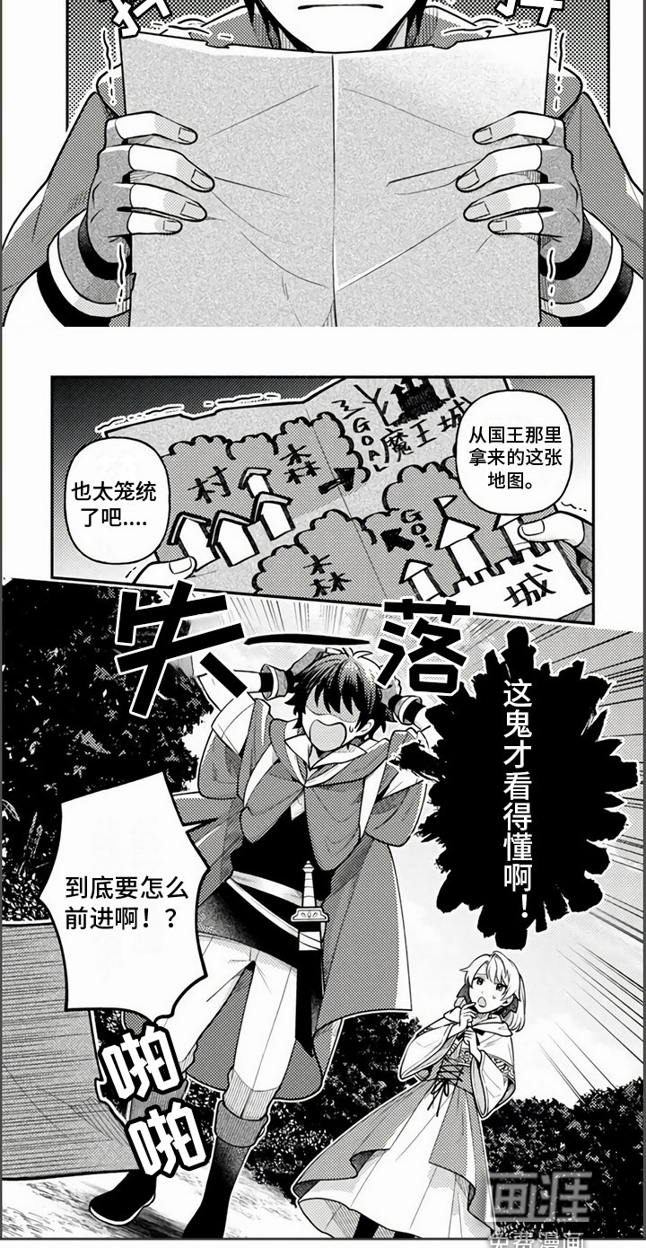 第7话4