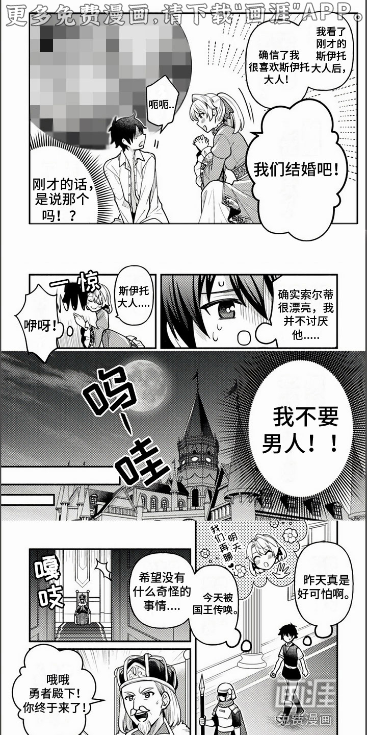 第7话0