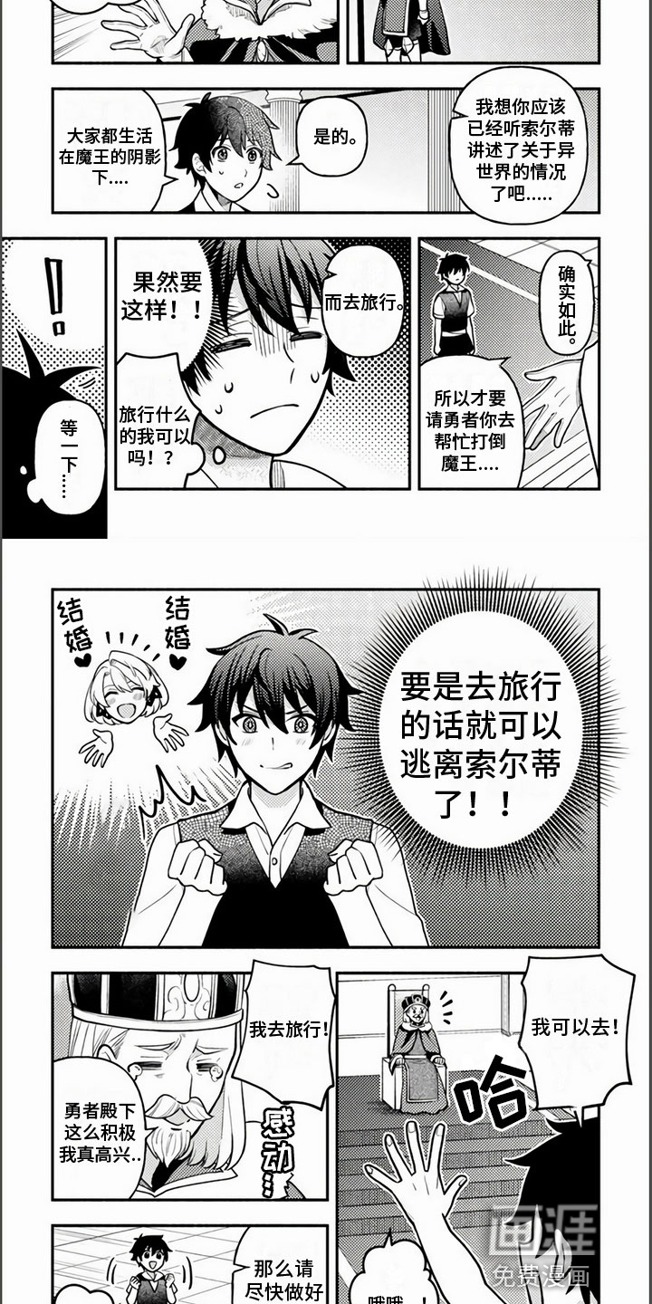 第7话1