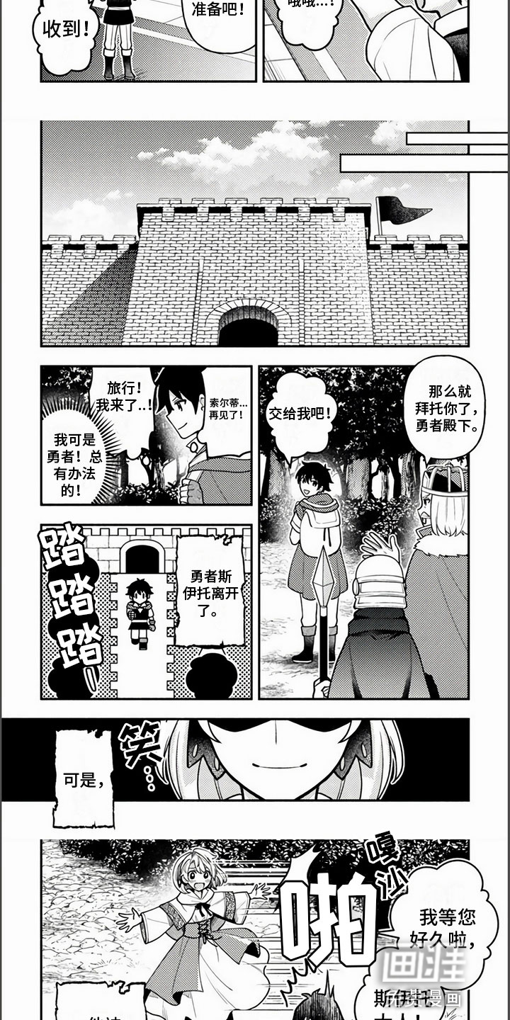 第7话2
