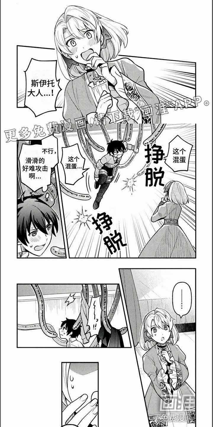 第6话0