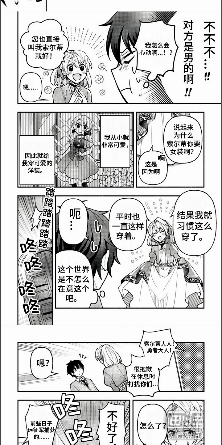 第5话1