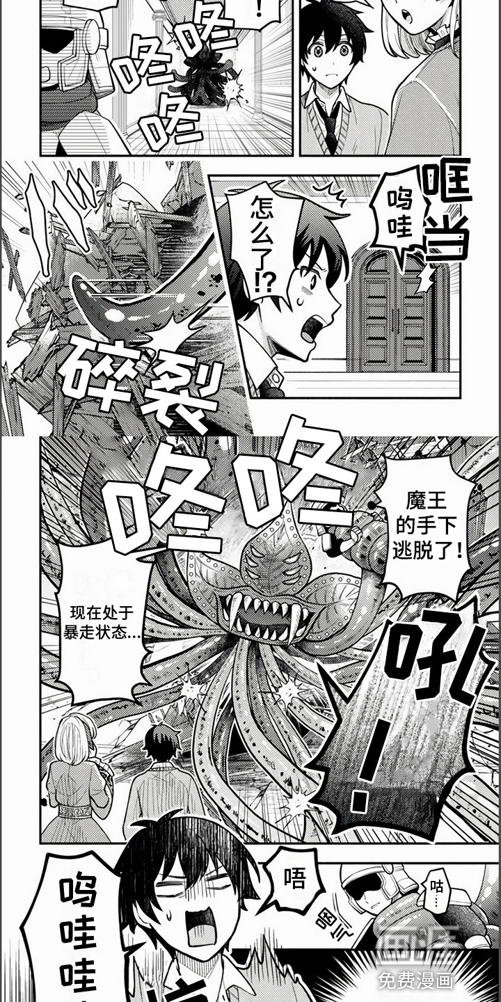第5话2