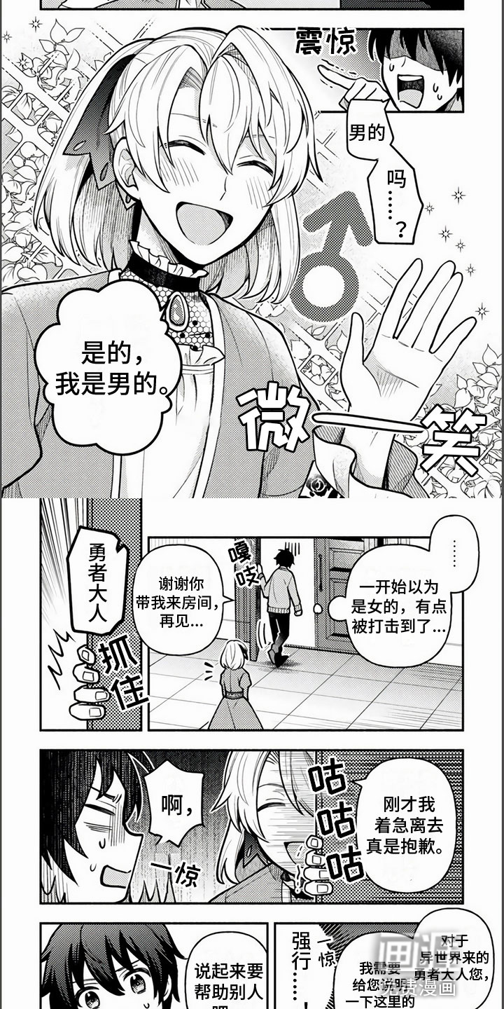 第4话2